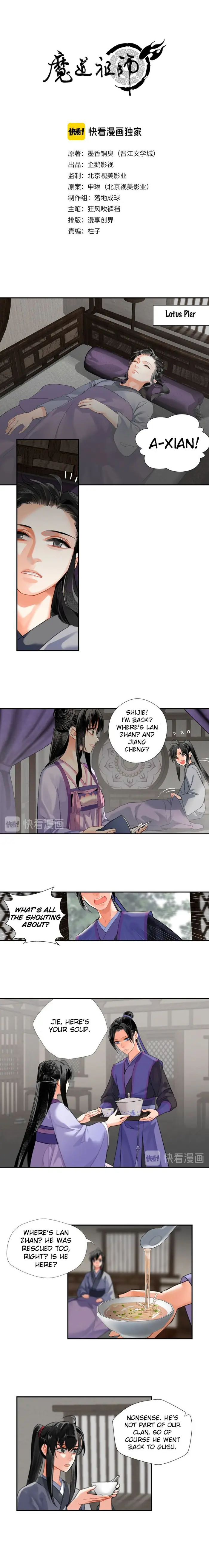 Mo Dao Zu Shi Chapter 160 image 1_optimized